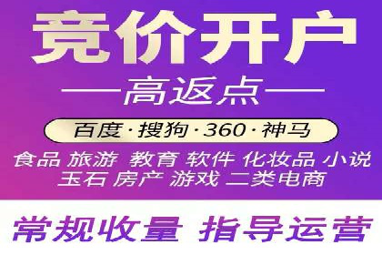 百度竞价公司如何提升关键词排名？案例分享